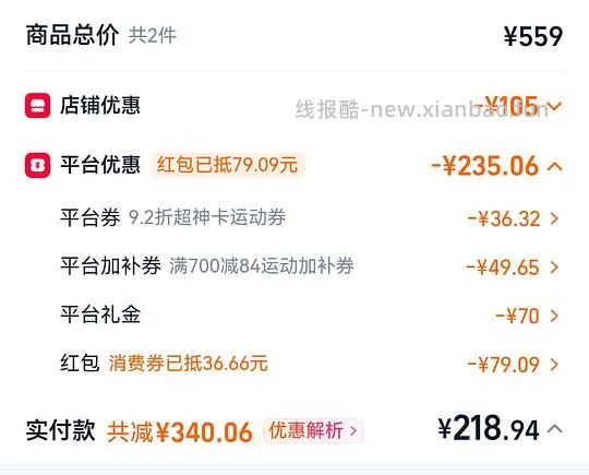 拓路者朱雀单冲219或更低 - 线报酷