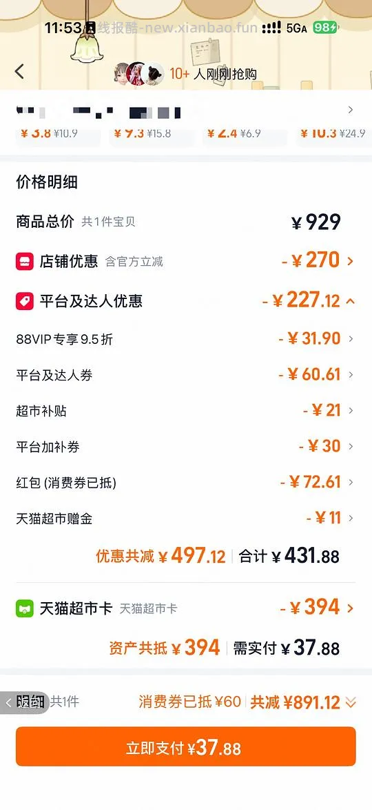 【渴望开车】渴望室内伴侣开车414拿下 - 线报酷 【渴望开车】渴望室内伴侣开车414拿下 - 线报酷