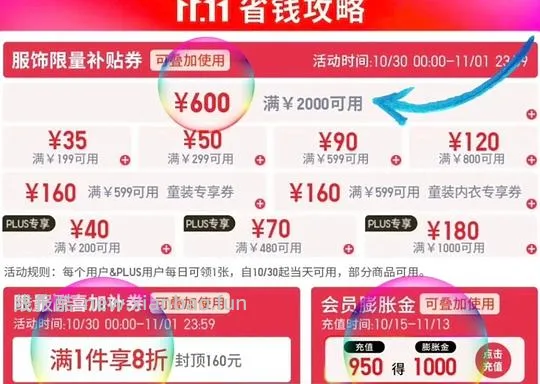 回！优衣库作业5.8折 - 线报酷