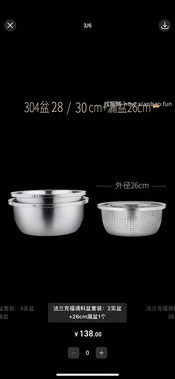 【教程】食品级不锈钢购买笔记/含踩雷黑名单 - 线报酷