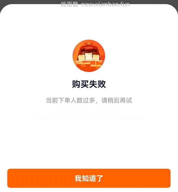 超好价airpods4无降噪版630到手 - 线报酷