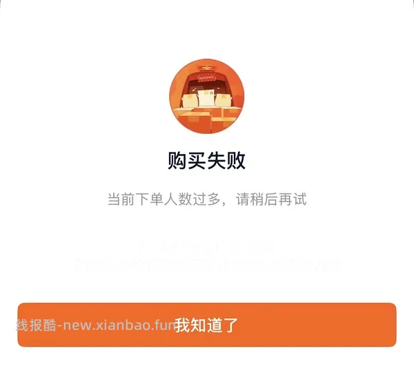 超好价airpods4无降噪版630到手 - 线报酷