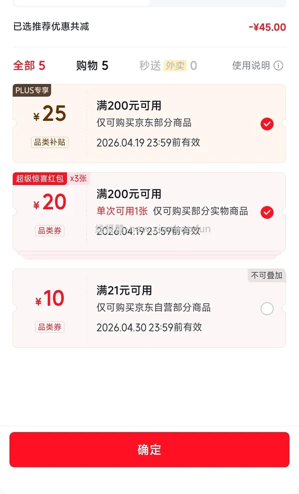 欧恩焙狗粮兔肉 史低？最终能到手380➕   鱼肉和羊肉也超好价 - 线报酷