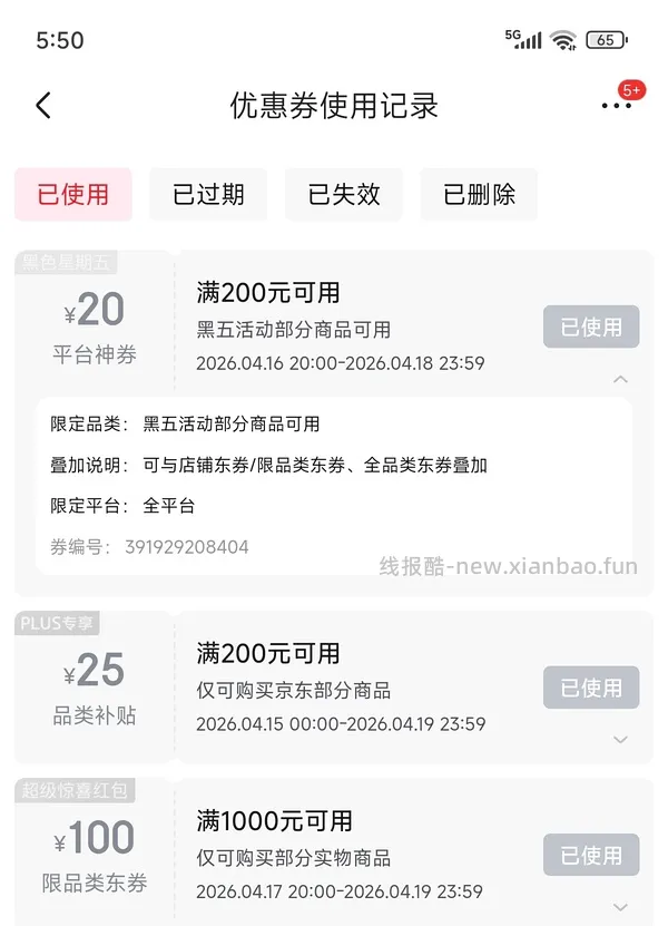 欧恩焙狗粮兔肉 史低？最终能到手380➕   鱼肉和羊肉也超好价 - 线报酷