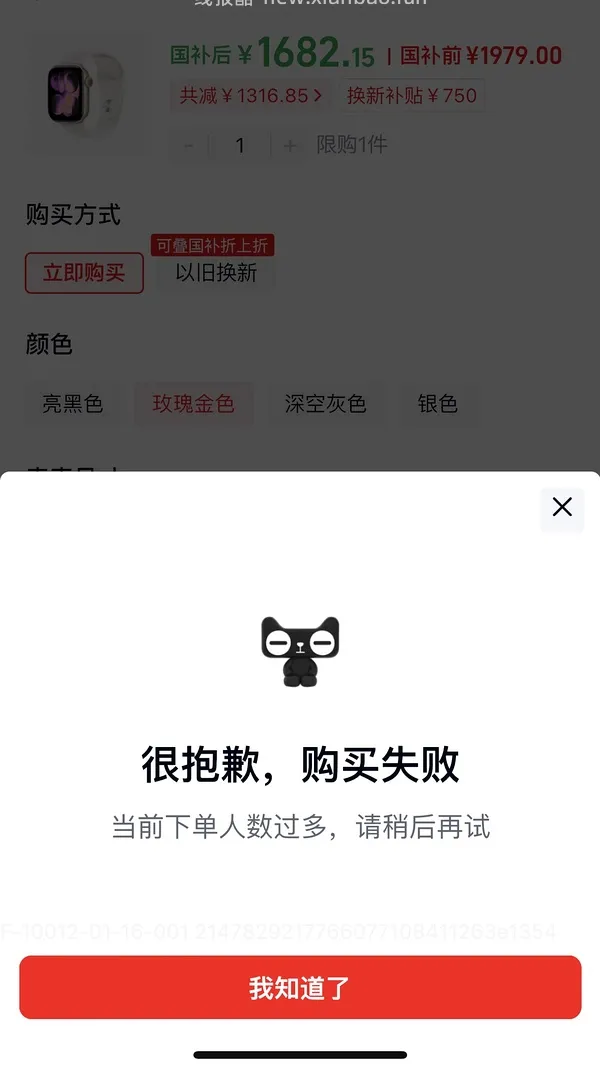 Apple watch s11 42mm1741 46mm1869 更便宜了 - 线报酷