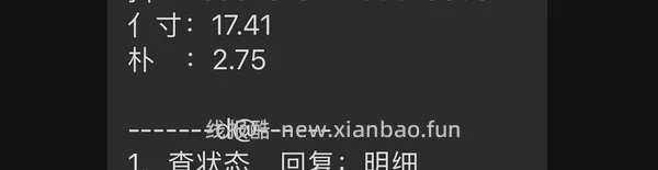 茶颜悦色14包冷泡茶11r - 线报酷