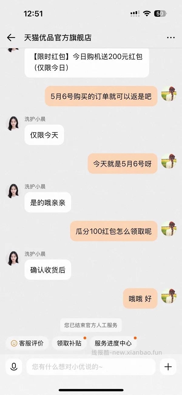 🚗走 更低啦小天鹅水魔方628PLUS洗烘套装3200 - 线报酷