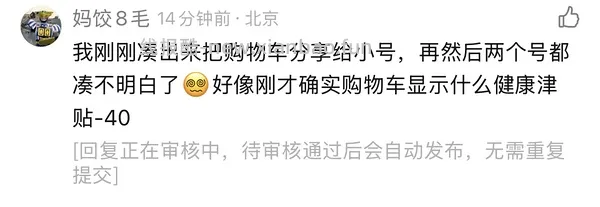 超好价优思明43一盒 - 线报酷