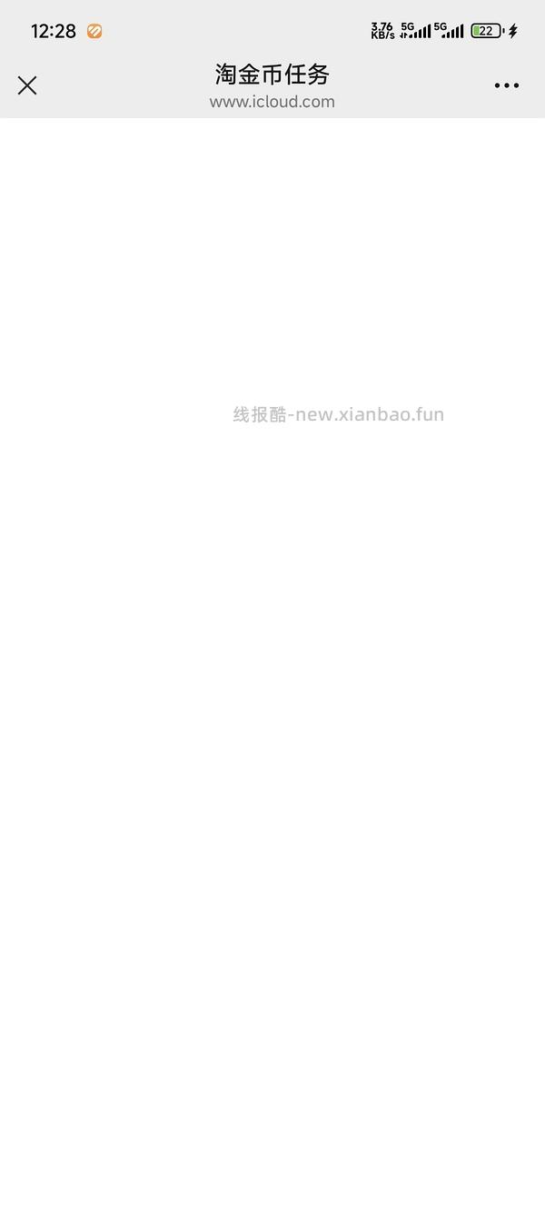 🍑618跳一跳体力快捷指令（限ios）  加更活动道具测评 - 线报酷