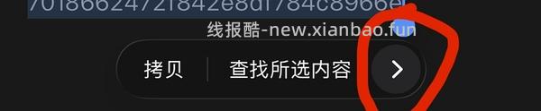 🍑618跳一跳体力快捷指令（限ios）  加更活动道具测评 - 线报酷