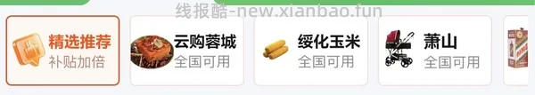超好价可复美敷料面膜57左右一盒，有问题我马上删，珍惜房子 - 线报酷