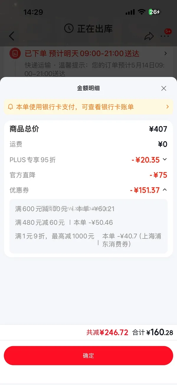 crocs云彩210左右 - 线报酷