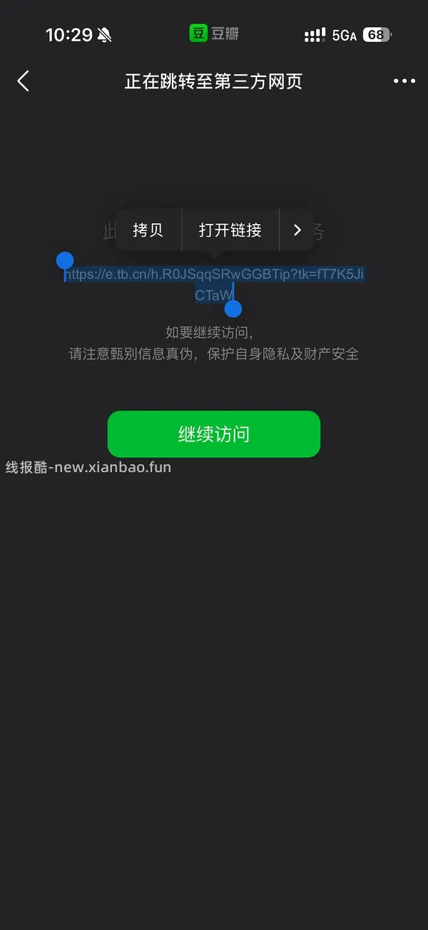 伯希和小光盾防晒衣30r - 线报酷