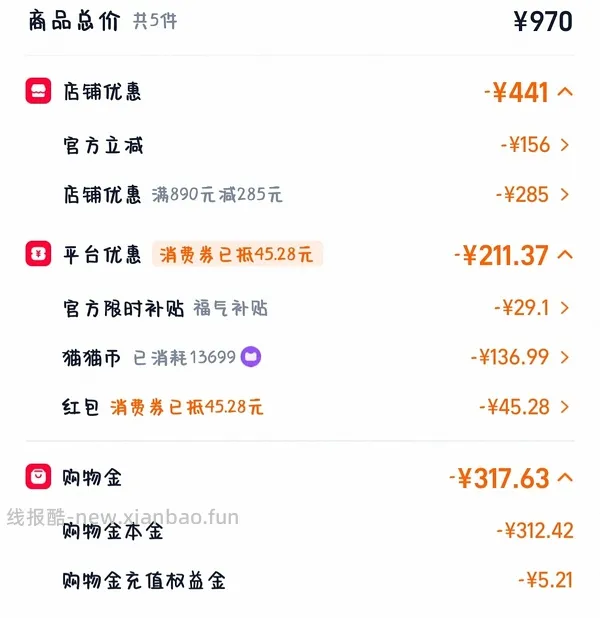 车回母婴小鸡球球点读笔250左右 - 线报酷