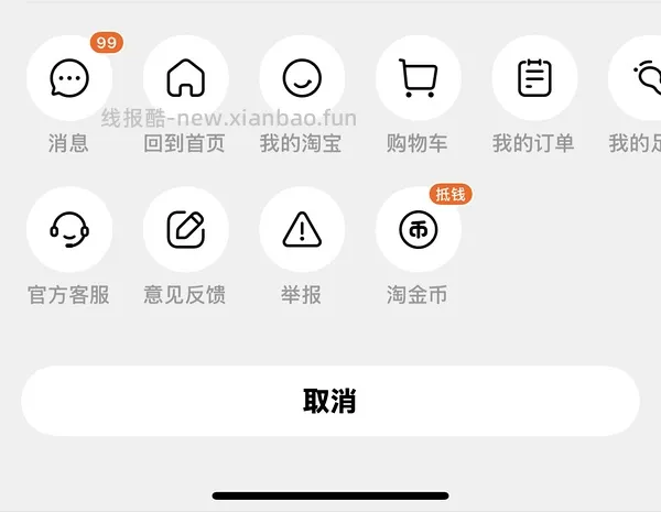 朗诺棒棒糖5毛一支 - 线报酷