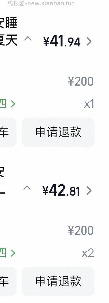【车走】帮宝适安睡裤2xl折2r不到每片 - 线报酷