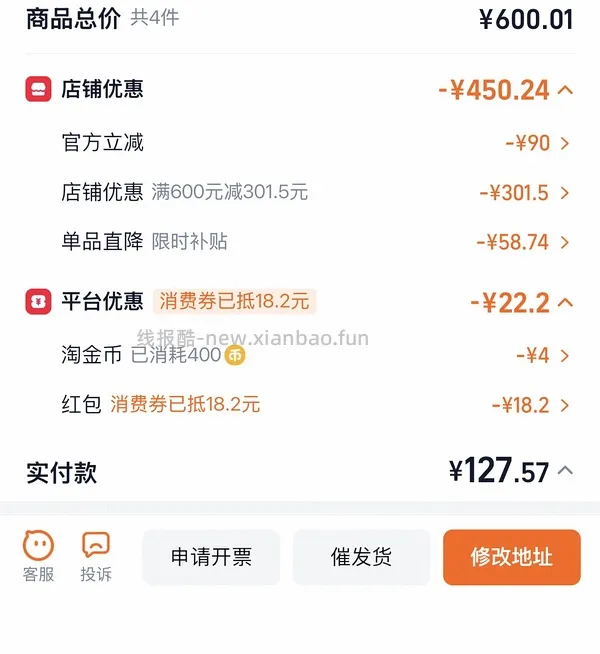 【车走】帮宝适安睡裤2xl折2r不到每片 - 线报酷