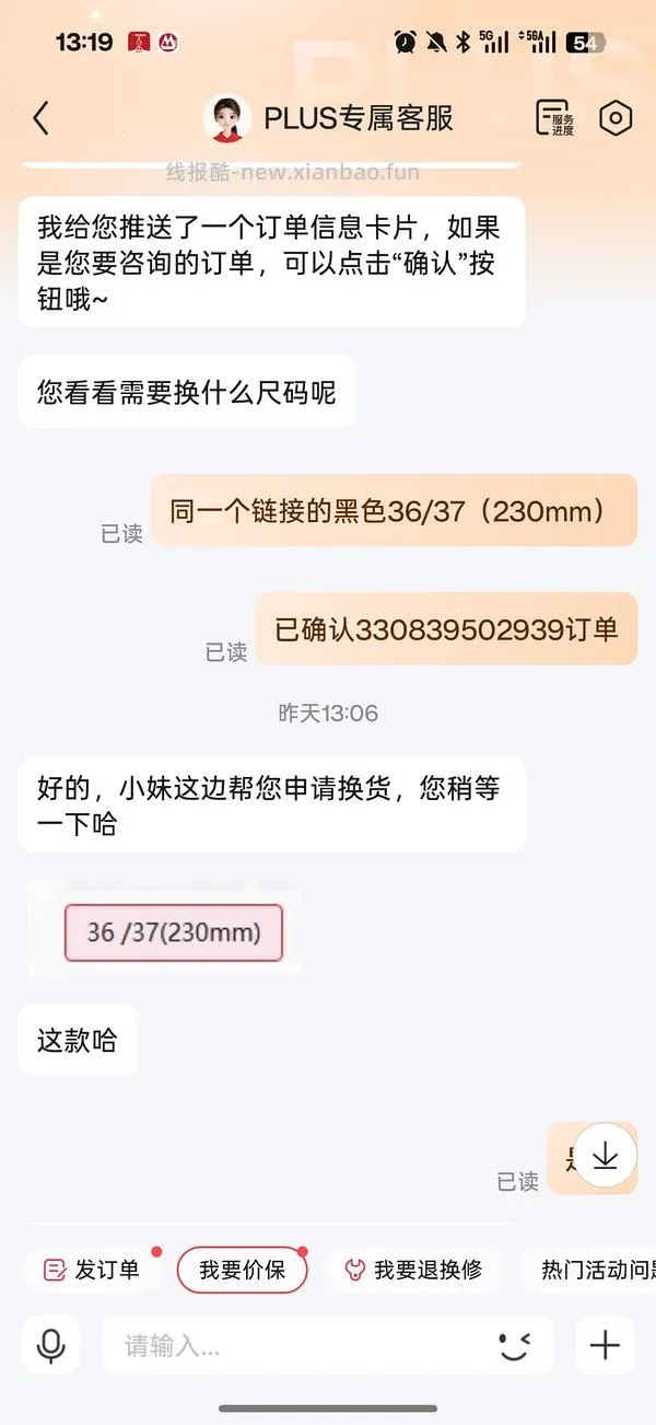 crocs云彩210左右 - 线报酷