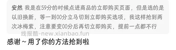 华为freeclip耳机 二代968（每个整点都有）（前几天买的可以价保20） - 线报酷