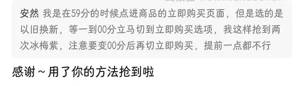 华为freeclip耳机 二代968（每个整点都有）（前几天买的可以价保20） - 线报酷