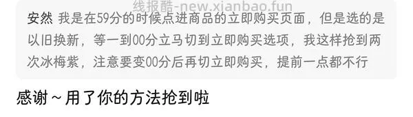 华为freeclip耳机 二代968（每个整点都有）（前几天买的可以价保20） - 线报酷