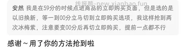 华为freeclip耳机 二代968（每个整点都有）（前几天买的可以价保20） - 线报酷