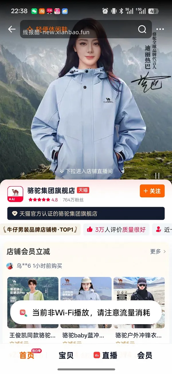 热巴同款的骆驼老爹鞋💰189 - 线报酷