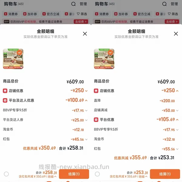 爱肯拿猫粮5.4kg230左右（非临期） - 线报酷