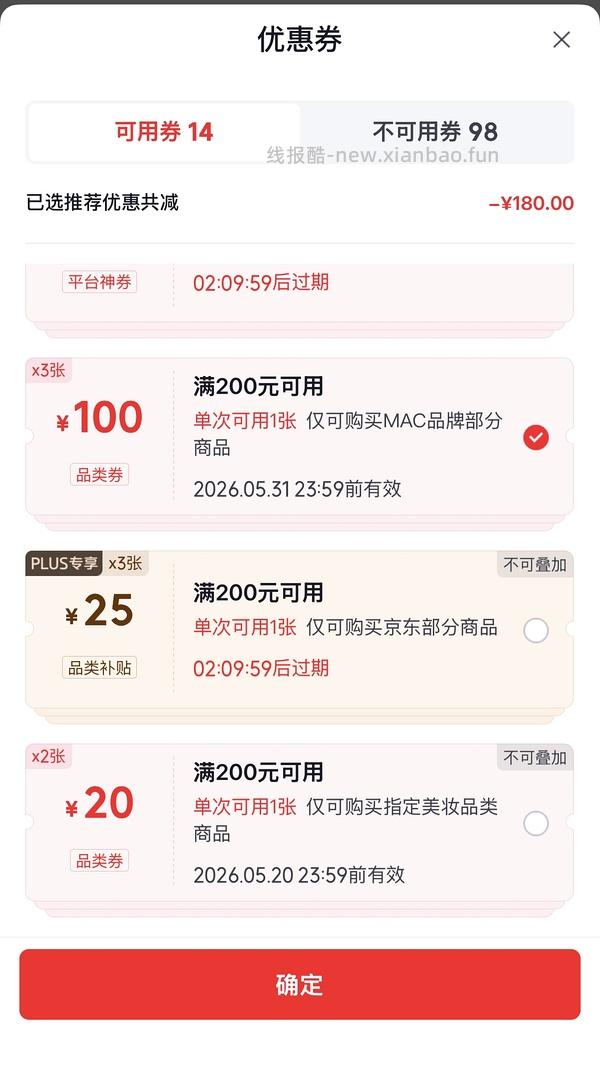 mac黑魔杖893口红92r - 线报酷