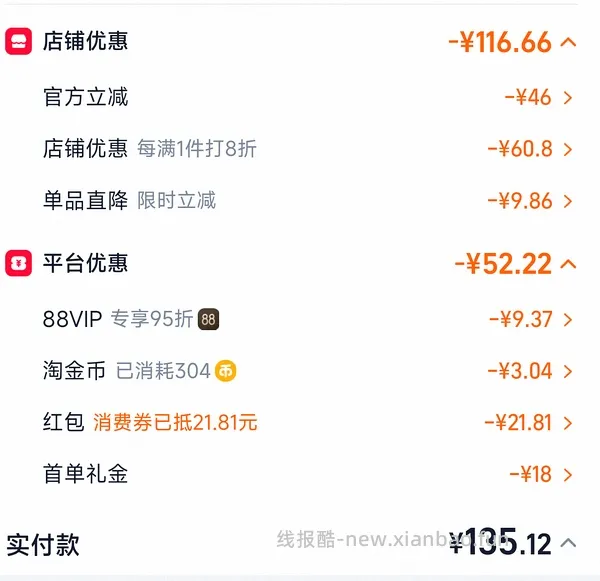 不知道是不是好价healthycare辅酶Q10 - 线报酷