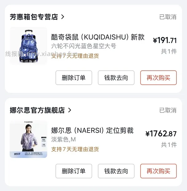 不莱玫塔卡沙行李箱22p 💰274元（车走，百亿补贴涨价了） - 线报酷