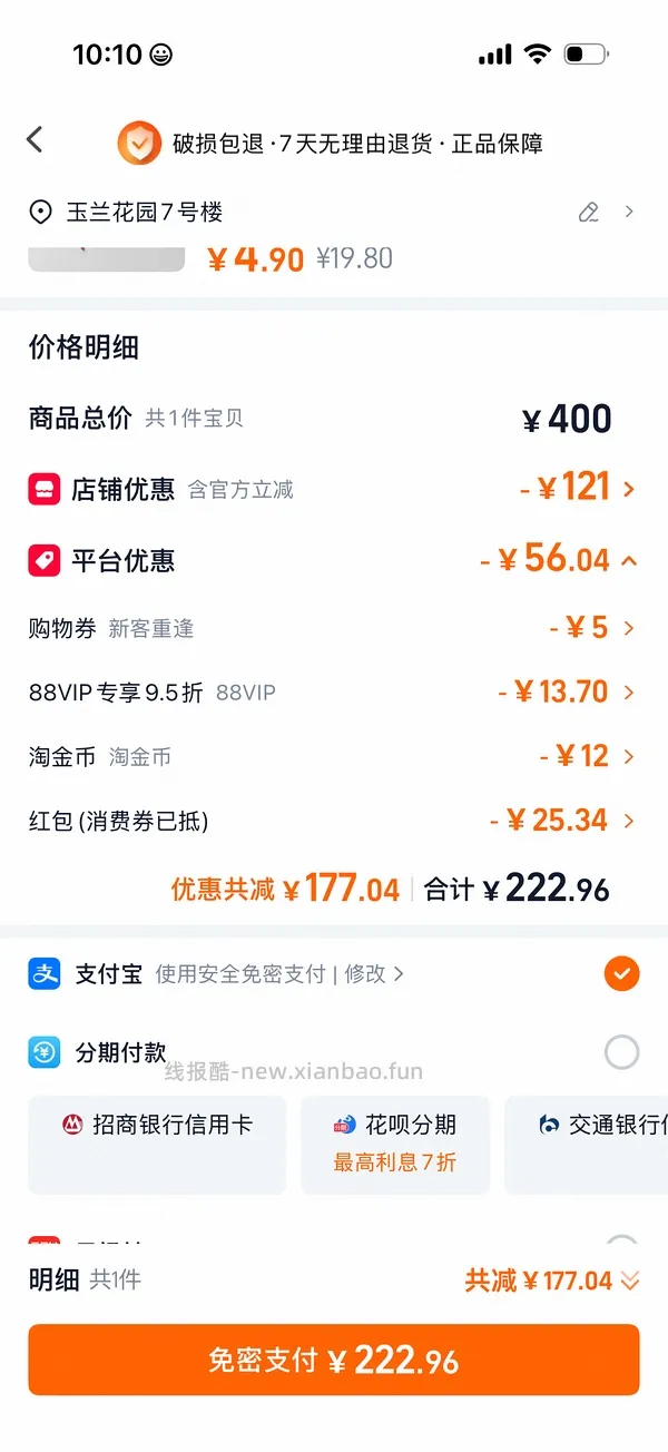 利筋诺超好价213-223(折耳猫，狗狗家庭必备) - 线报酷