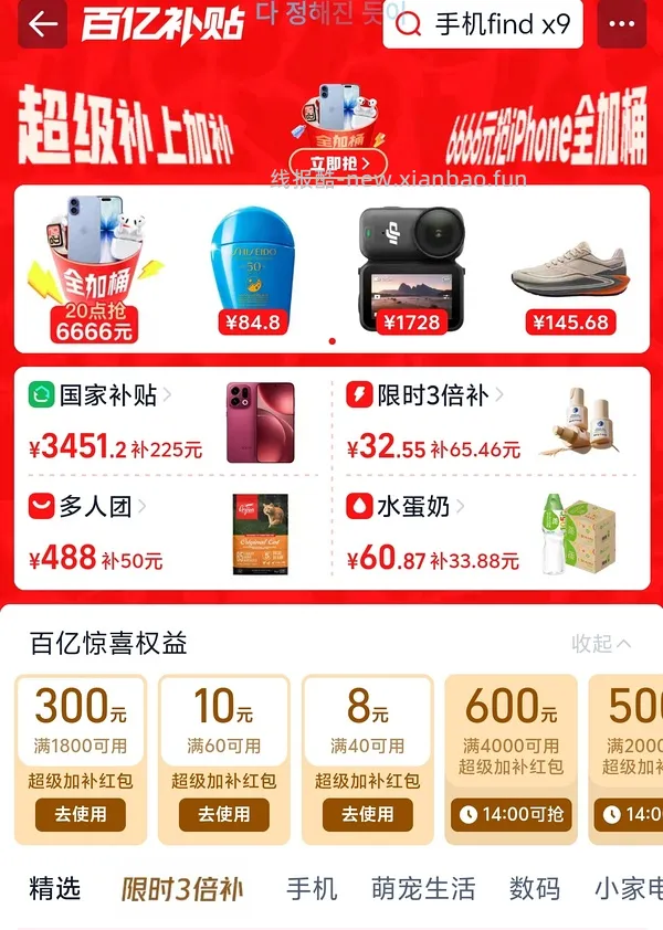 pencil  pro 好价 689 - 线报酷