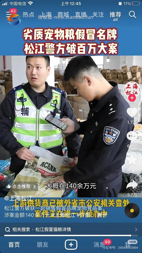 🚗走爱肯拿猫粮5.4kg174元 - 线报酷