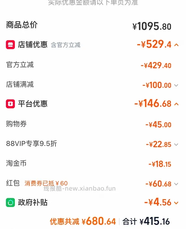 K9小罐6罐47 可搭配各种爵宴或ziwi等 - 线报酷