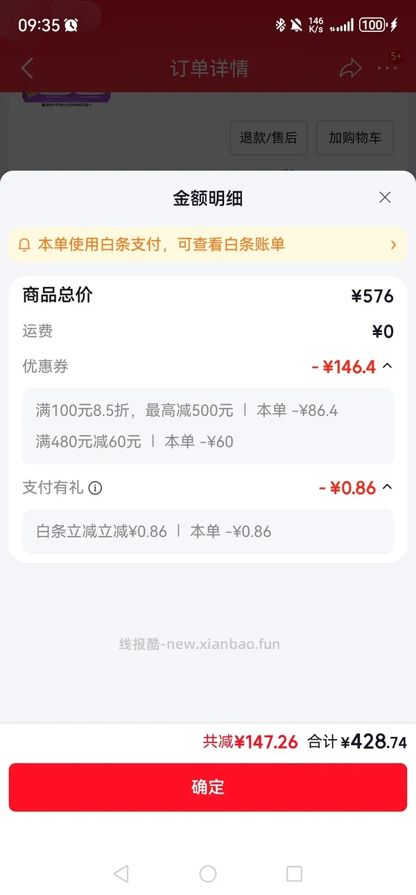 科颜氏高保湿403 - 线报酷