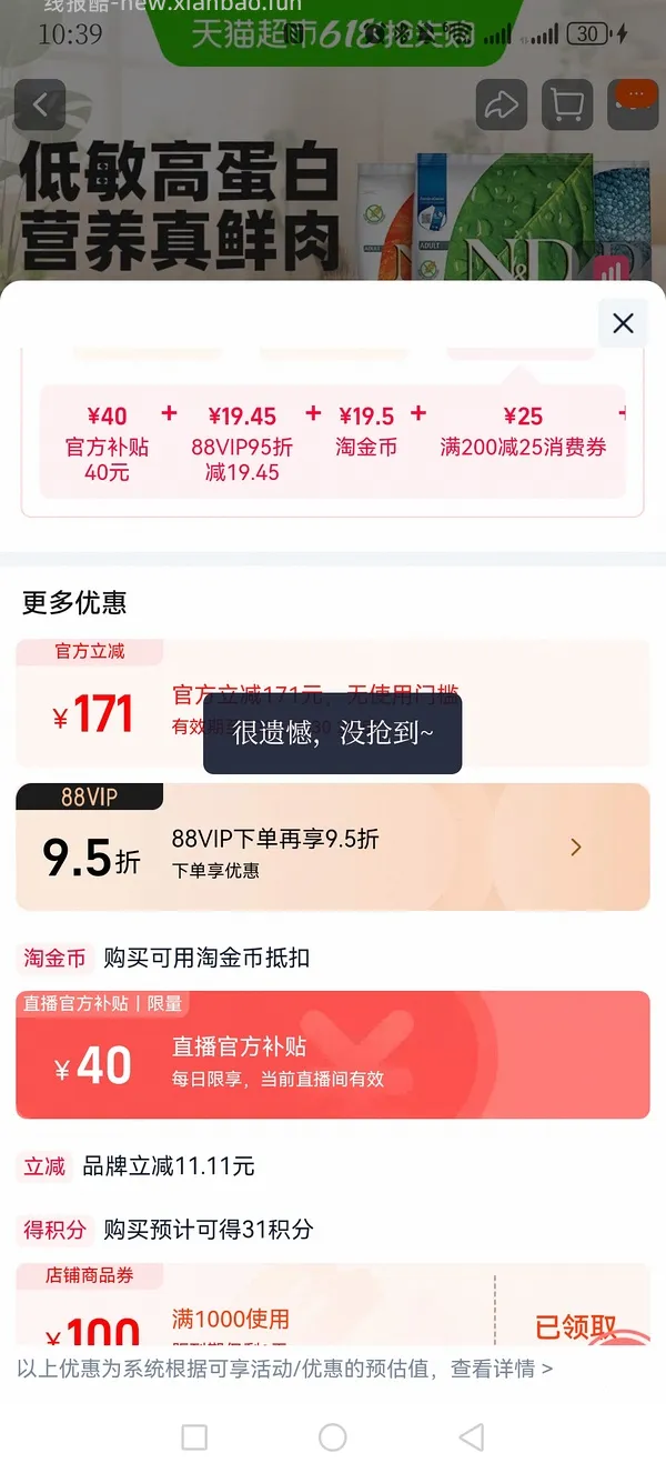 法米娜 5kg 245 - 线报酷