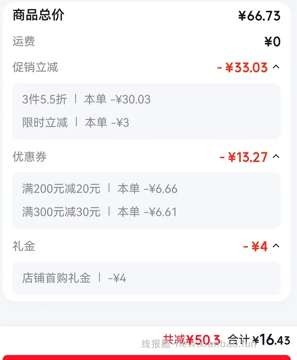 应该好价思念虾仁饺子7+/包 - 线报酷