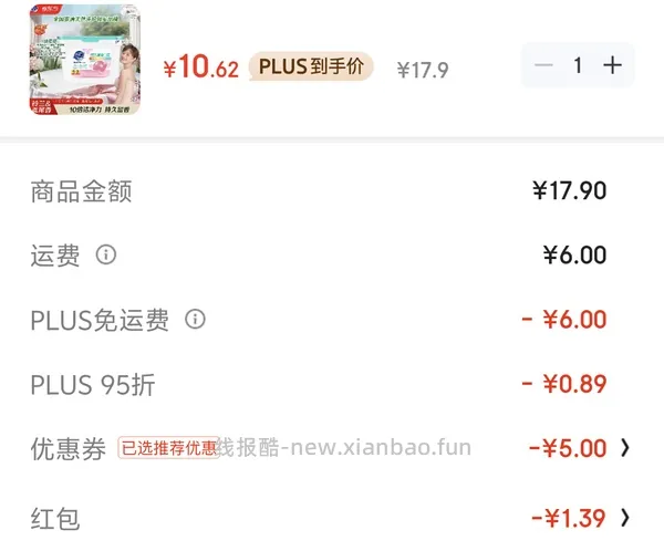 2.62买36颗超能洗衣凝珠 - 线报酷