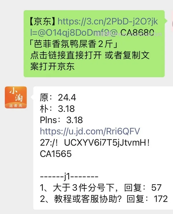 车走0.01买1kg洗衣液，还可个位数买其他刚需 - 线报酷