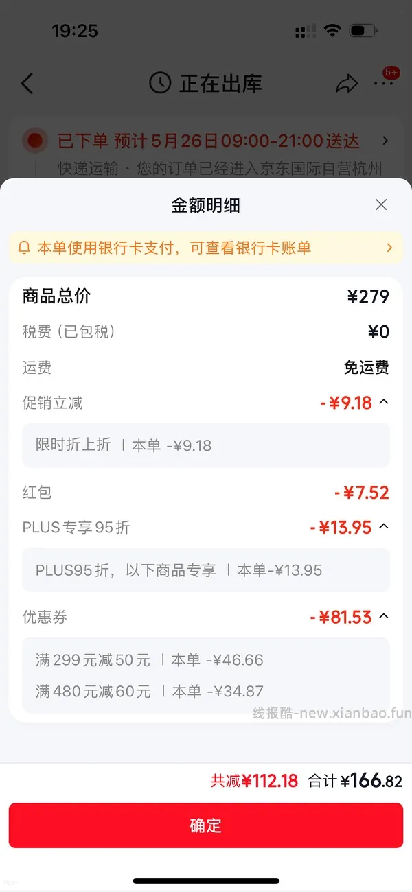 nulo成猫减重175/12磅 - 线报酷
