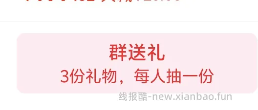碧浪洗衣液40元12斤 - 线报酷