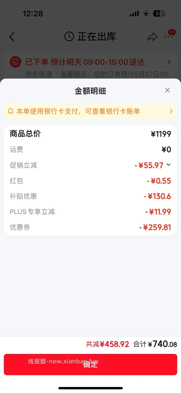 母婴 jd大宇大白鲸奶瓶消毒柜732 - 线报酷
