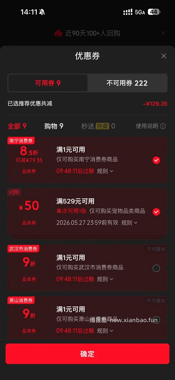 渴望鸡临期猫粮5.4kg254 - 线报酷