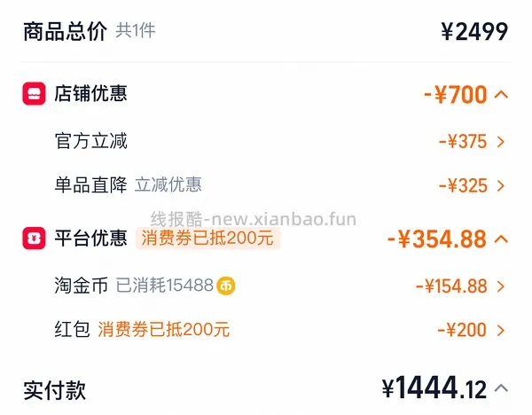 添可洗地机600不到 - 线报酷