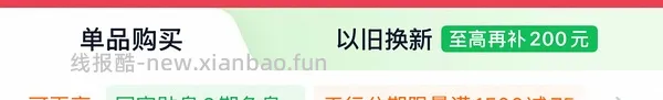 添可洗地机600不到 - 线报酷