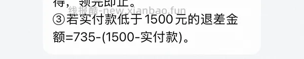 添可洗地机600不到 - 线报酷
