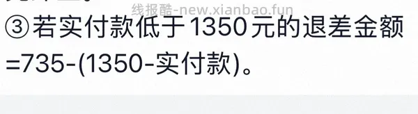 添可洗地机600不到 - 线报酷