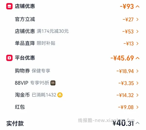 多特倍斯辅酶 q10  52 一瓶 - 线报酷