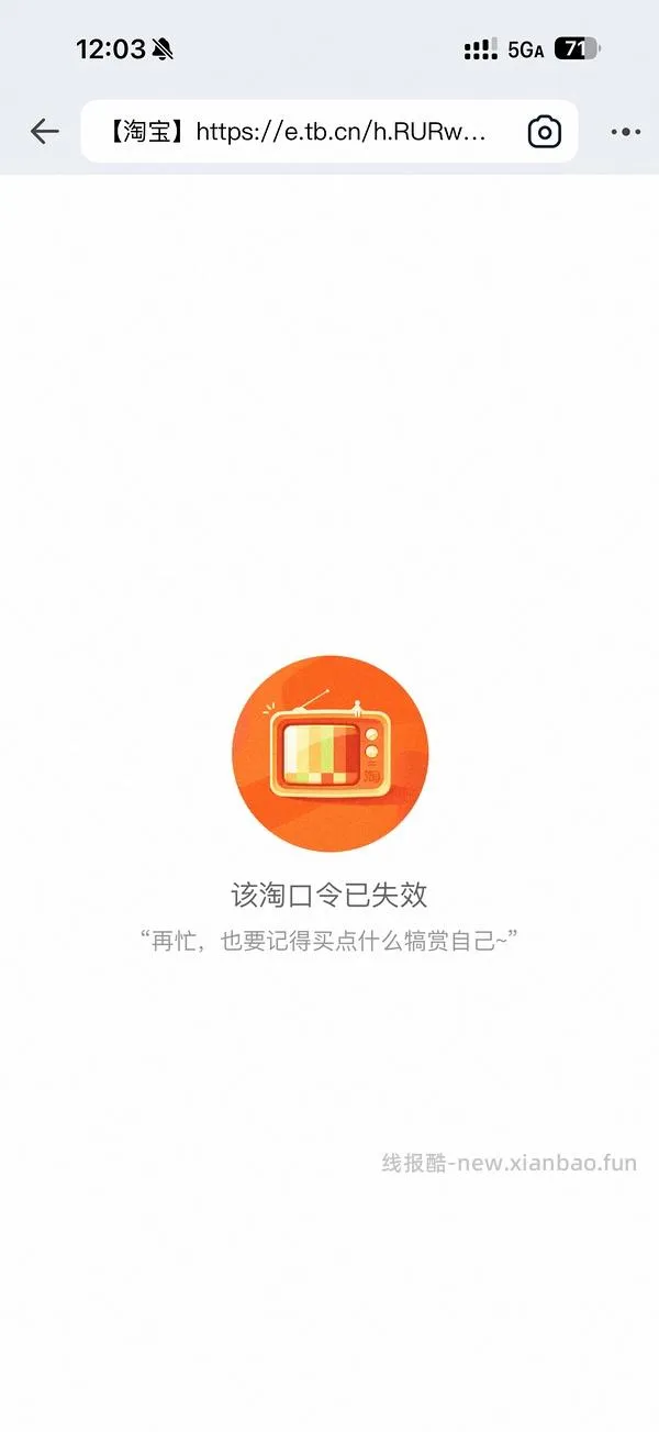 plq有姐妹能217！骆驼雨神三合一冲锋衣240左右（88v能做到235-） - 线报酷